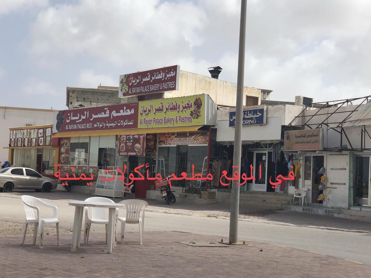 Sama As Saadah Hotel Salalah Exterior photo